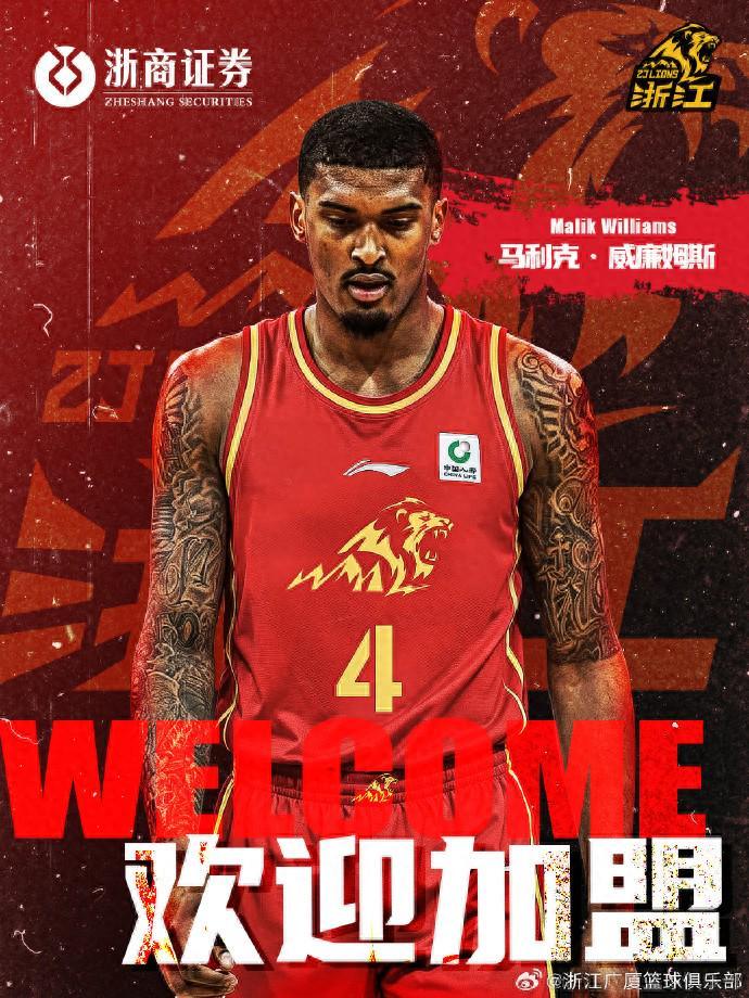 开云体育官方网站-专门来打季后赛！近期登陆CBA的六大外援，多人曾在NBA